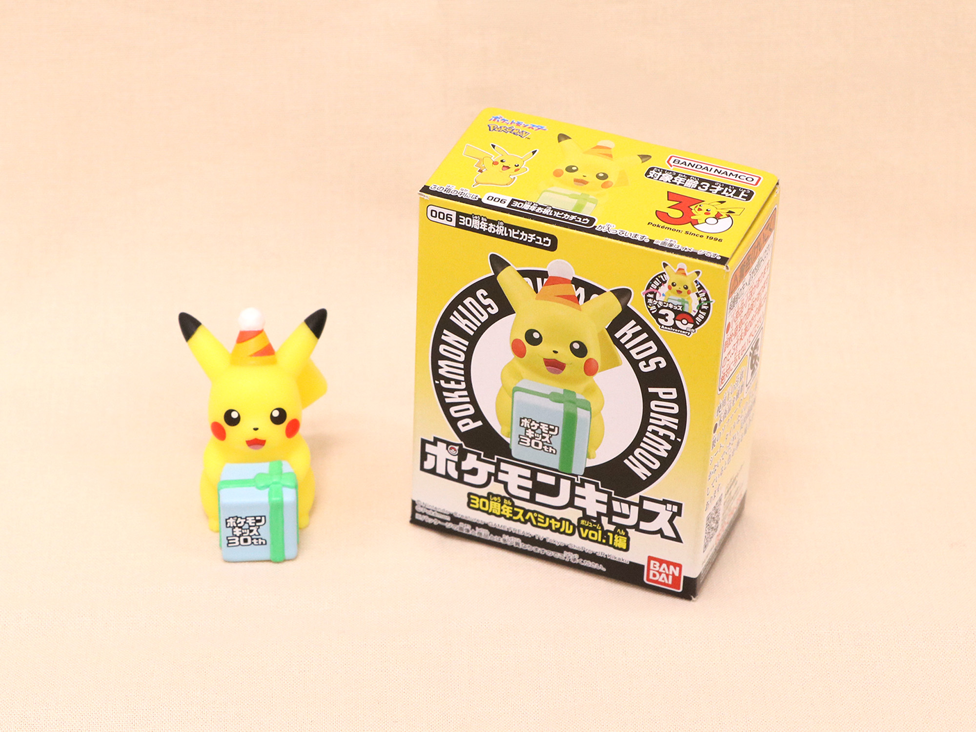 Pokemon Kids 30th Anniversary Vol. 2 is set for release in Japan