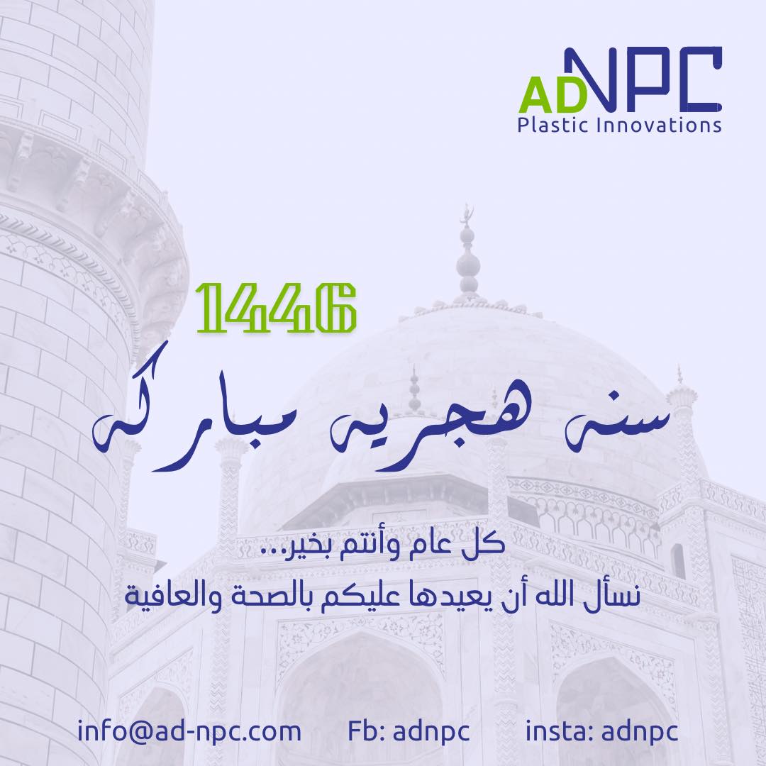 ADNPC - Plastic Innovations