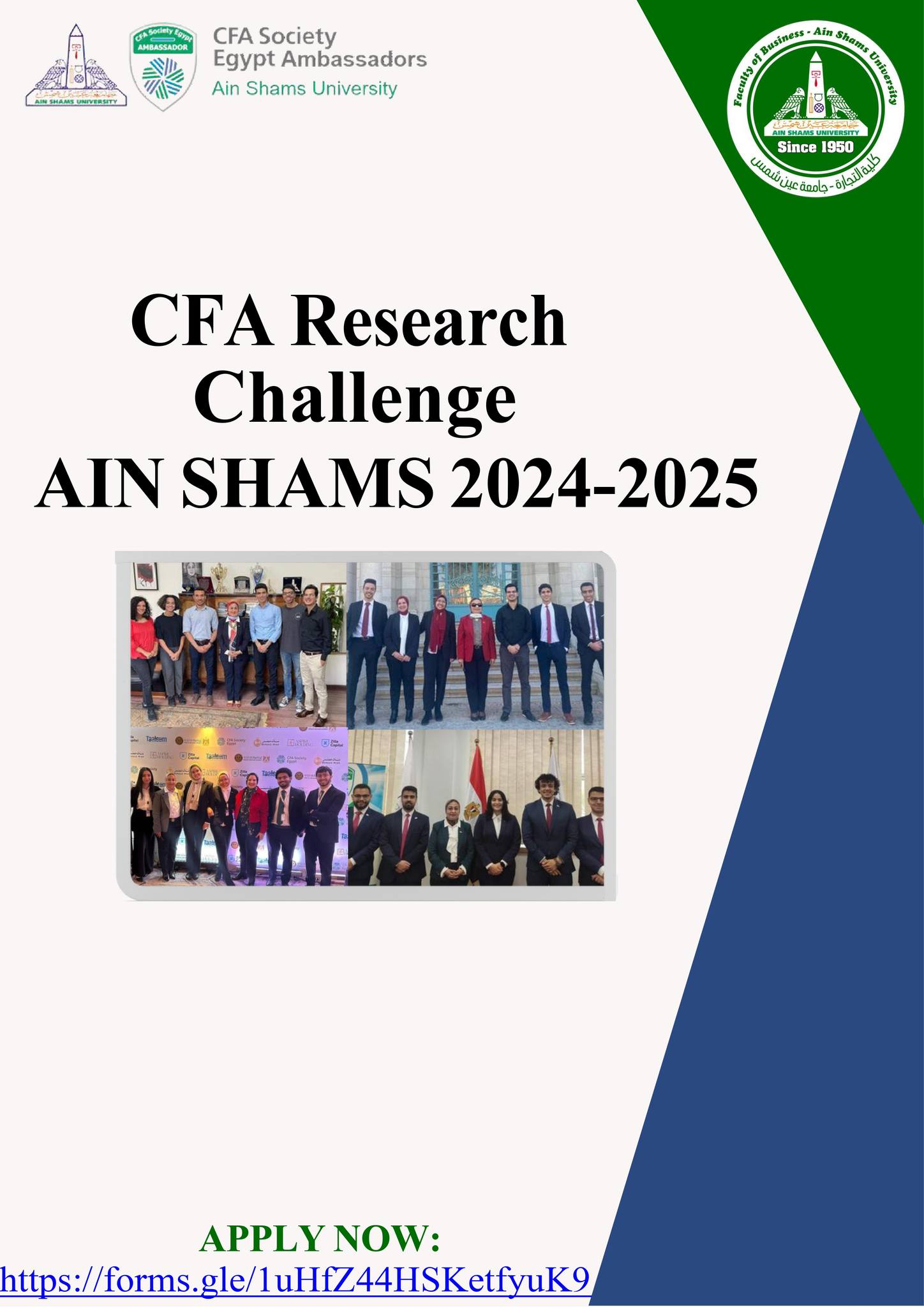 The wait is... - CFA Ambassadors - Ain Shams University | Facebook