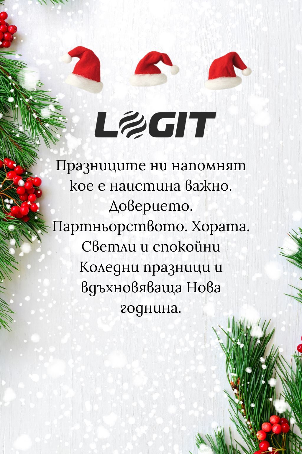 LOGIT | Ruse