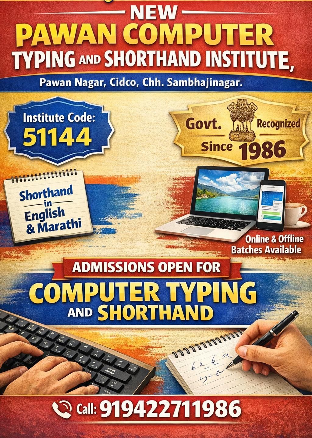 New PAWAN Computer... - New PAWAN Computer Typing Institute