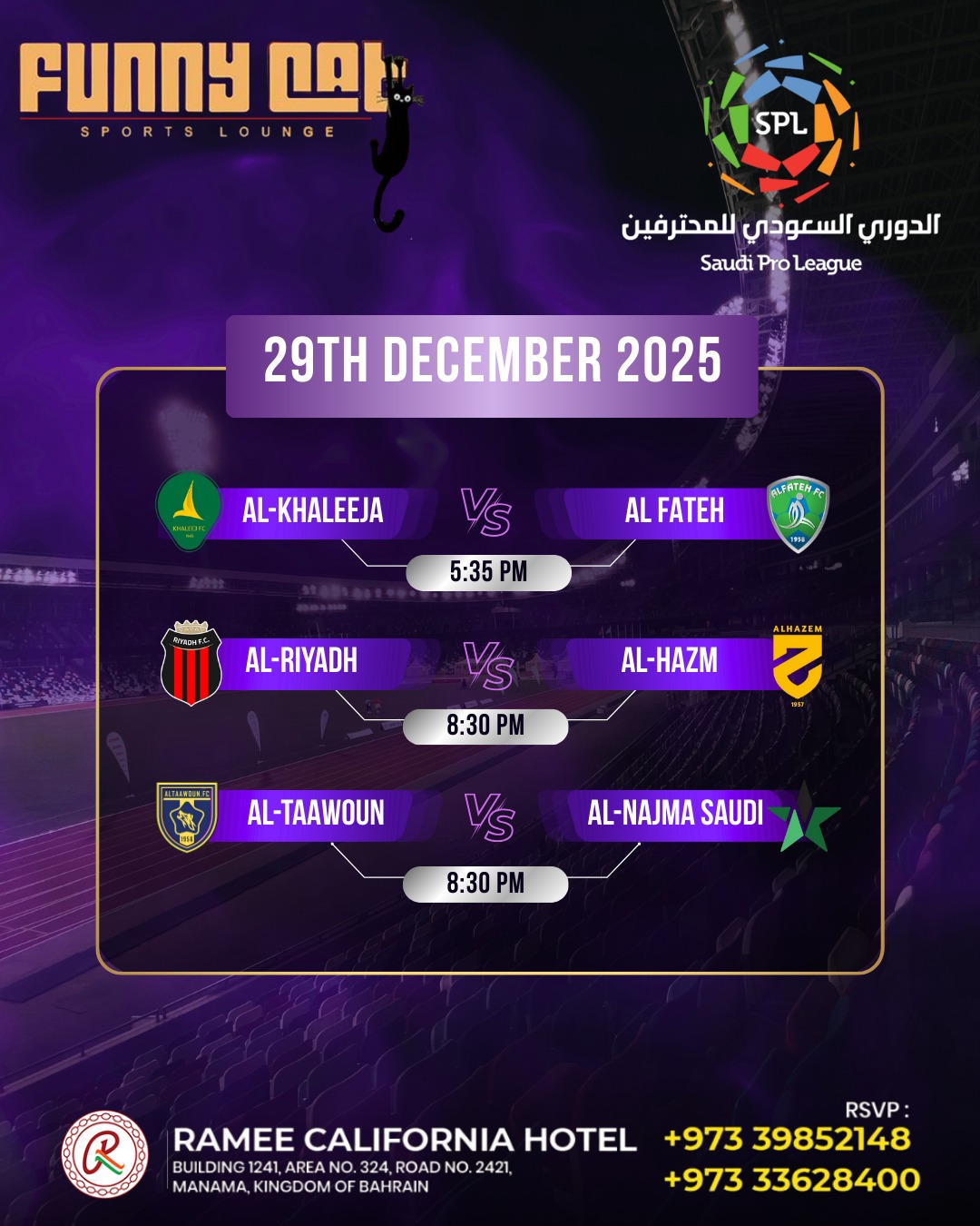 Funn Cat Sports Lounge | Manama