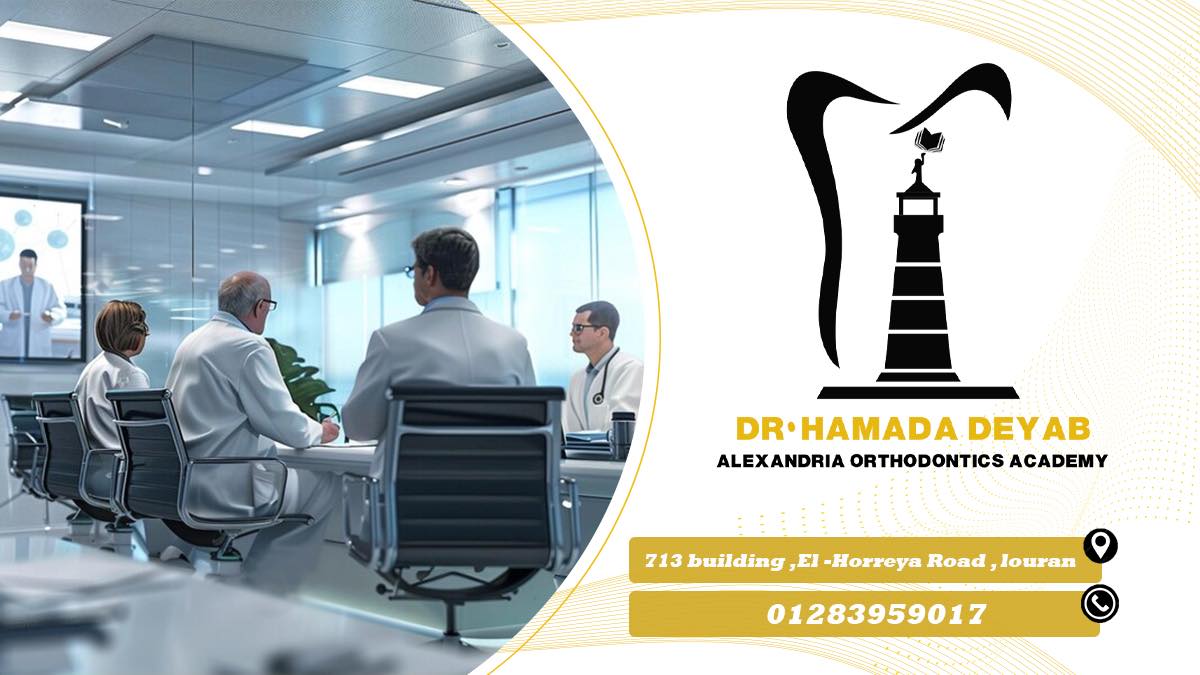 Dr. Pansy Awada دكتور بانسيه عوادة - حالة غلق فرق الاسنان باستخدام ...