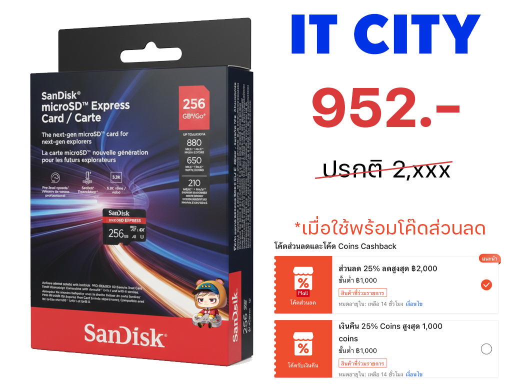ล้มละลายนิวส์ - ใช้กับ Switch 2 Micro SD Express... | Facebook