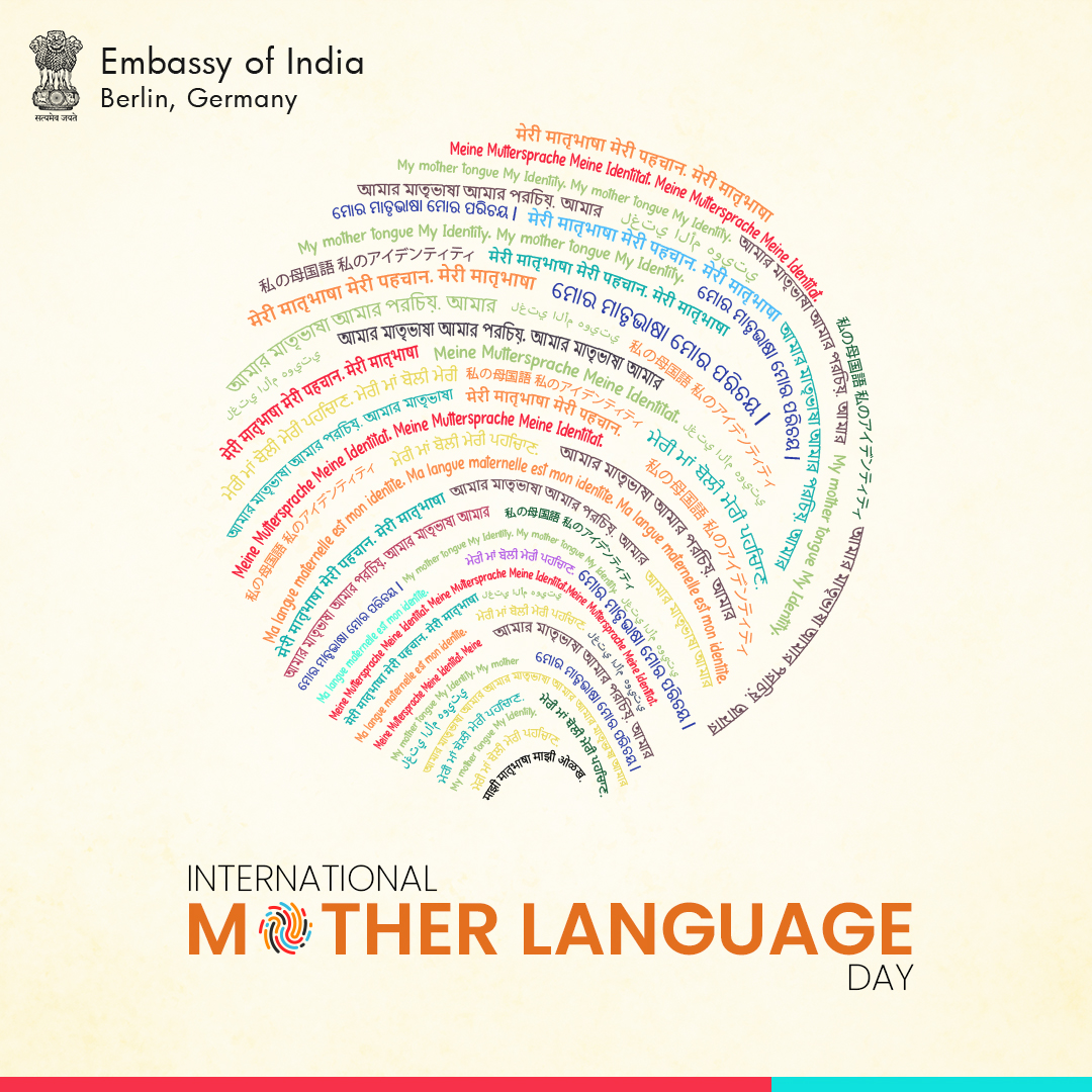 India in Germany (Embassy of India, Berlin) - Did you know there are ...