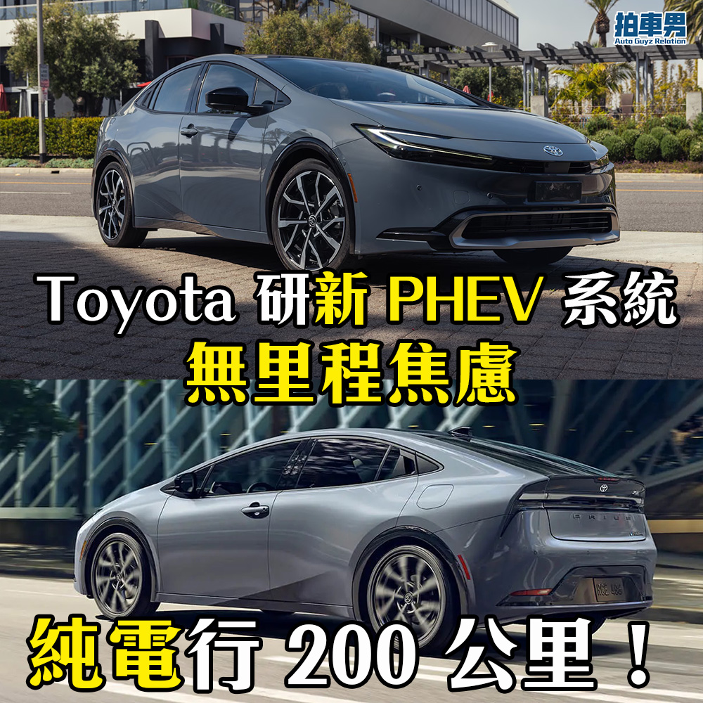 #拍車新聞網 文章連結在 1 樓留言 😁👍... - 拍車男 Auto Guyz Relation | Facebook