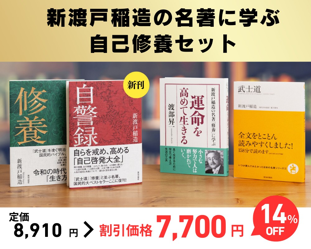 □ 今年の目玉商品 ➈