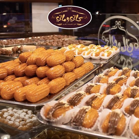 نص مشكل | Shubra El Kheima