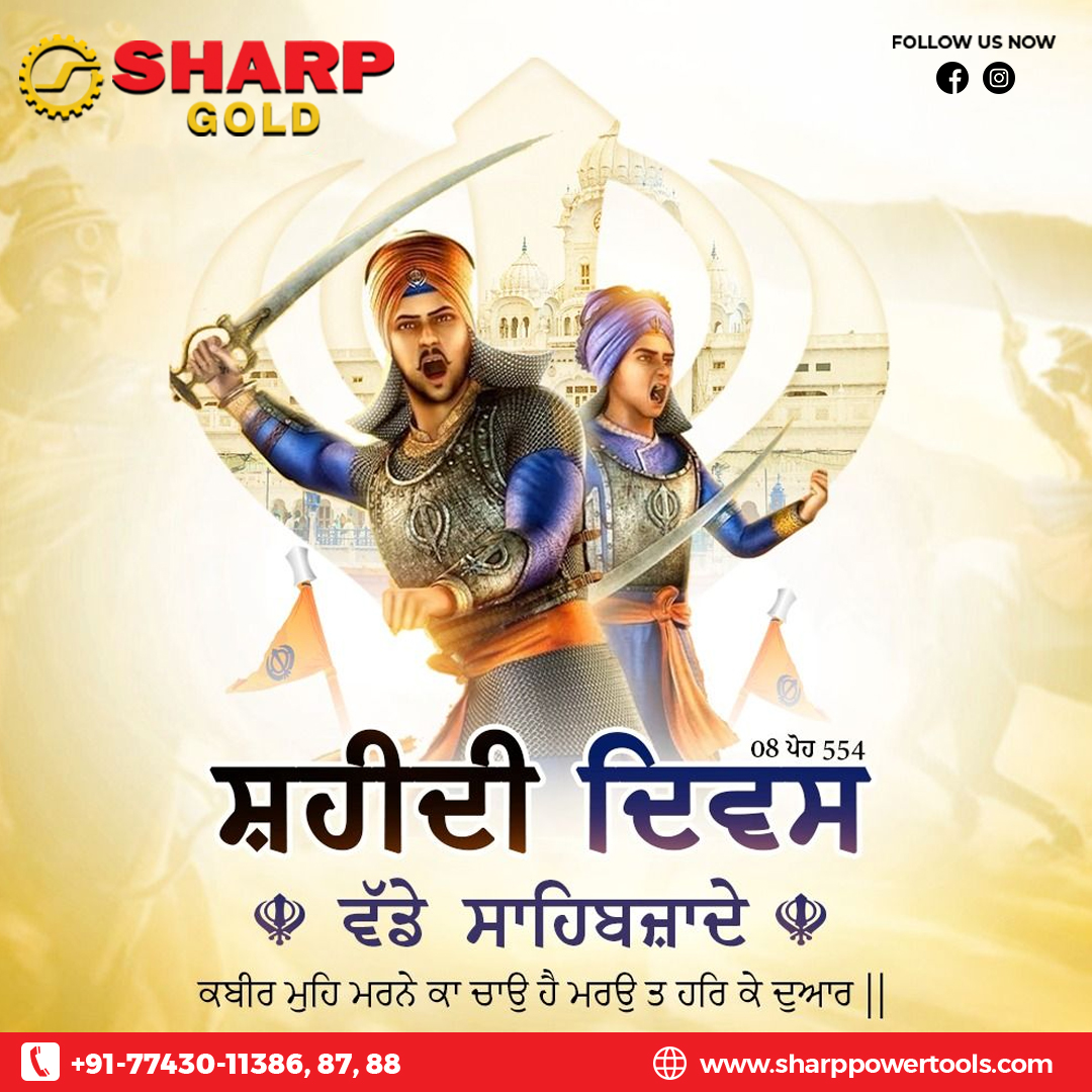 🧡 Shaheedi Diwas – Saluting the... - Sharp Gold Power Tools | Facebook