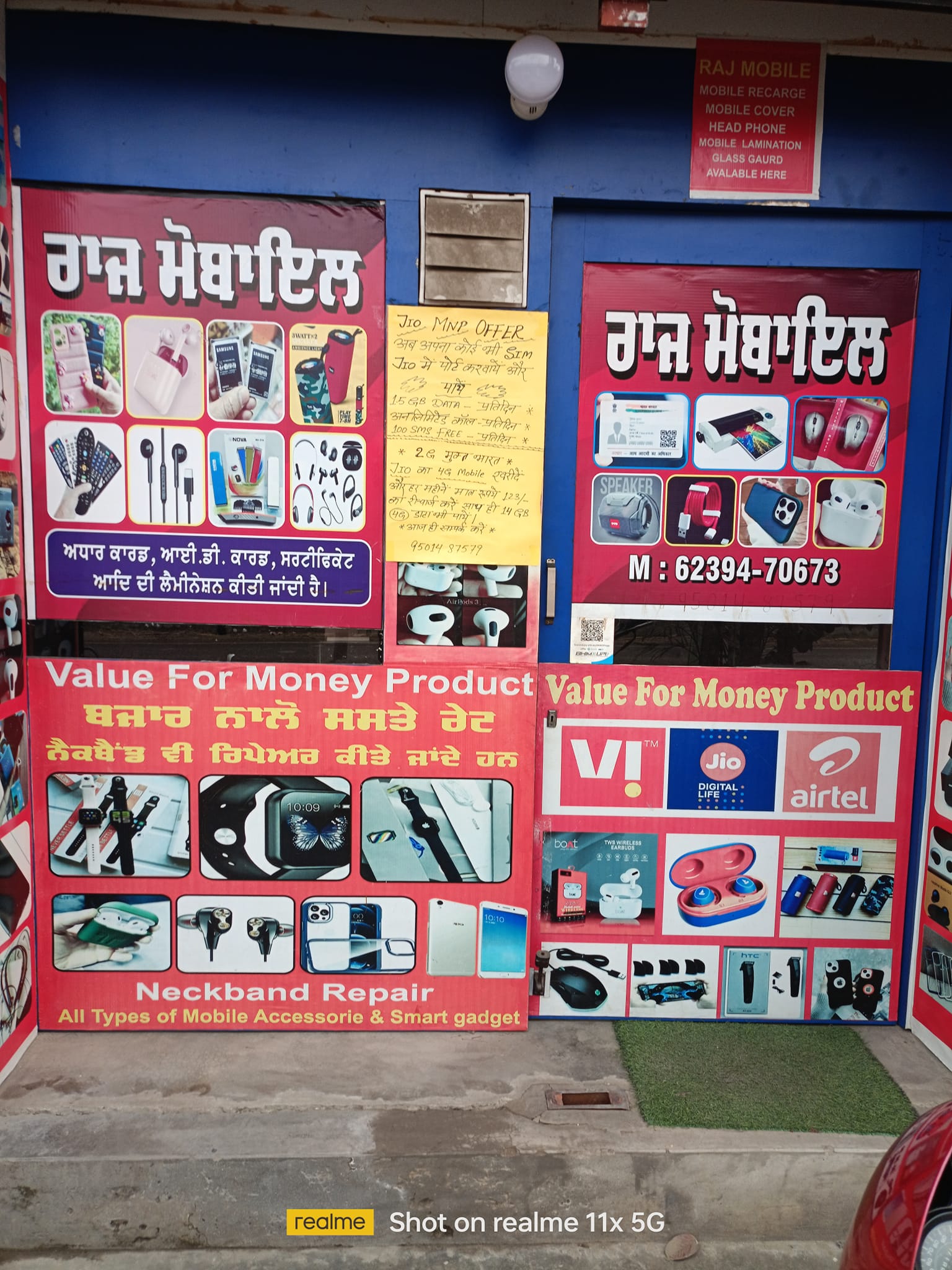 Raj mobile
