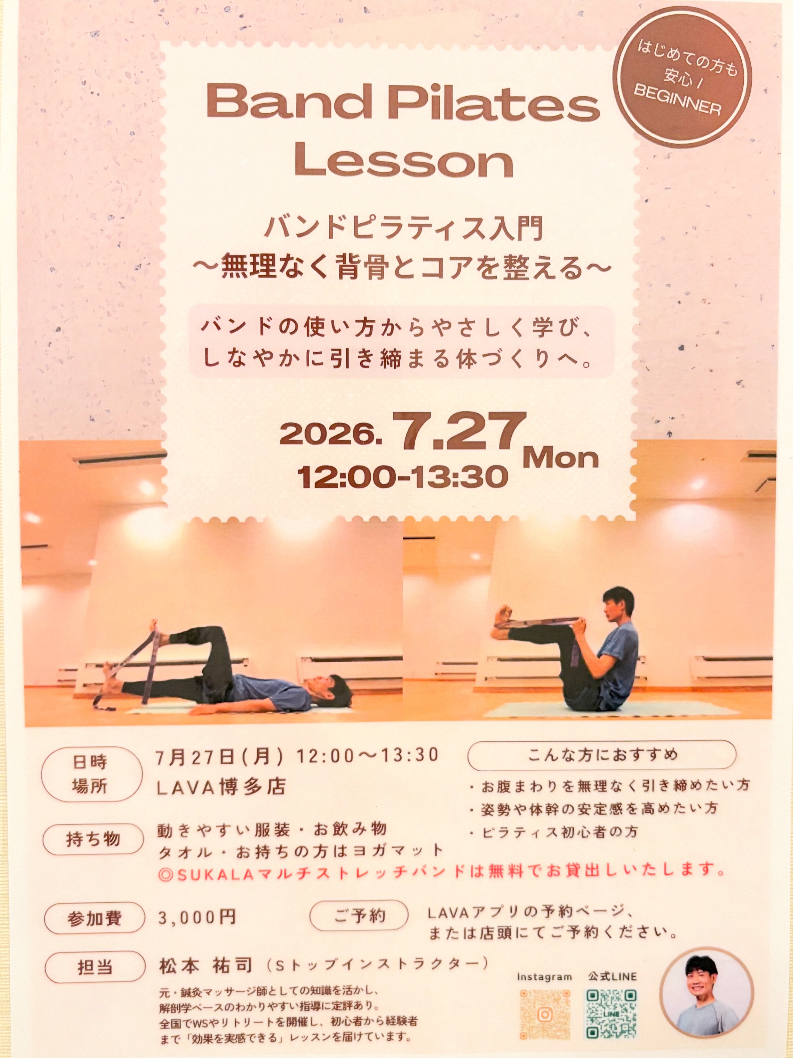 活動歴および当時の関連ビジュアル記録