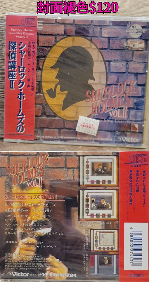 更新 PC engine CD ROM SUPER CD ROM GAME