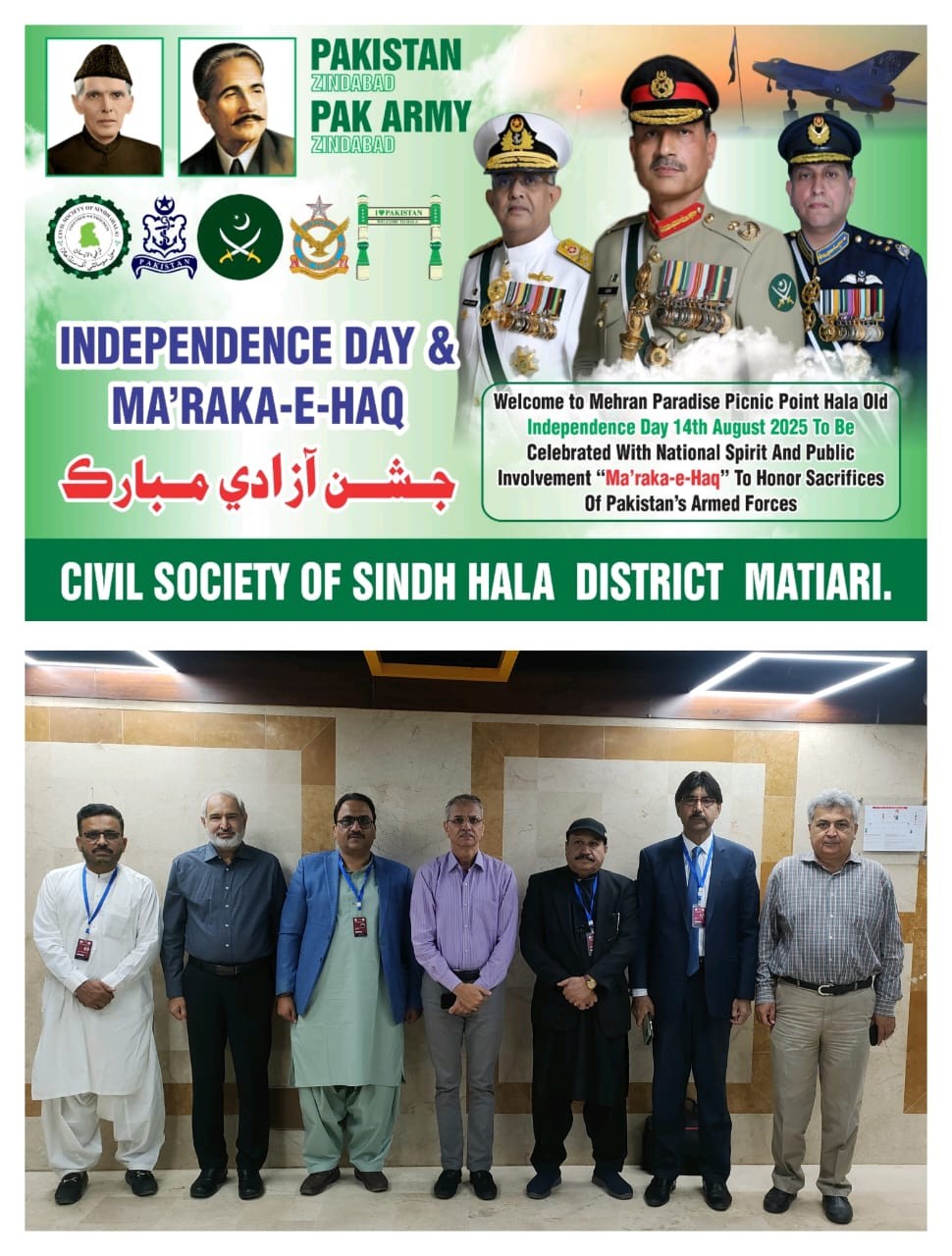 Civil Society Of Sindh added a... - Civil Society Of Sindh