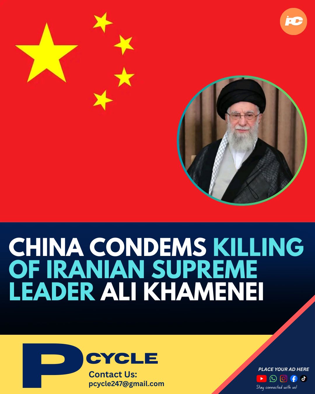 Pacific Cycle - China has condemned the US and Israel's... | Facebook