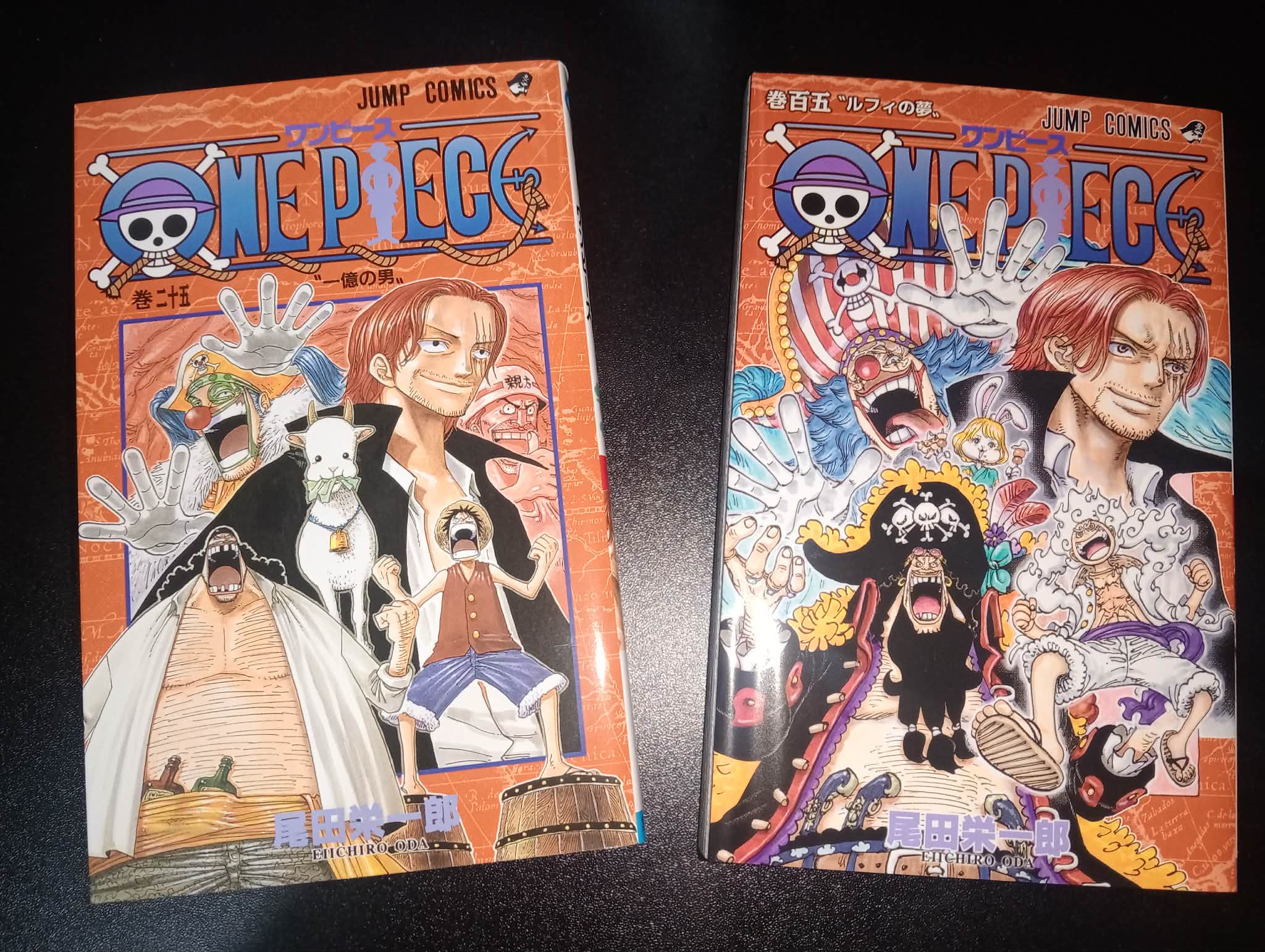 What do you think of One Piece volume 110's cover?