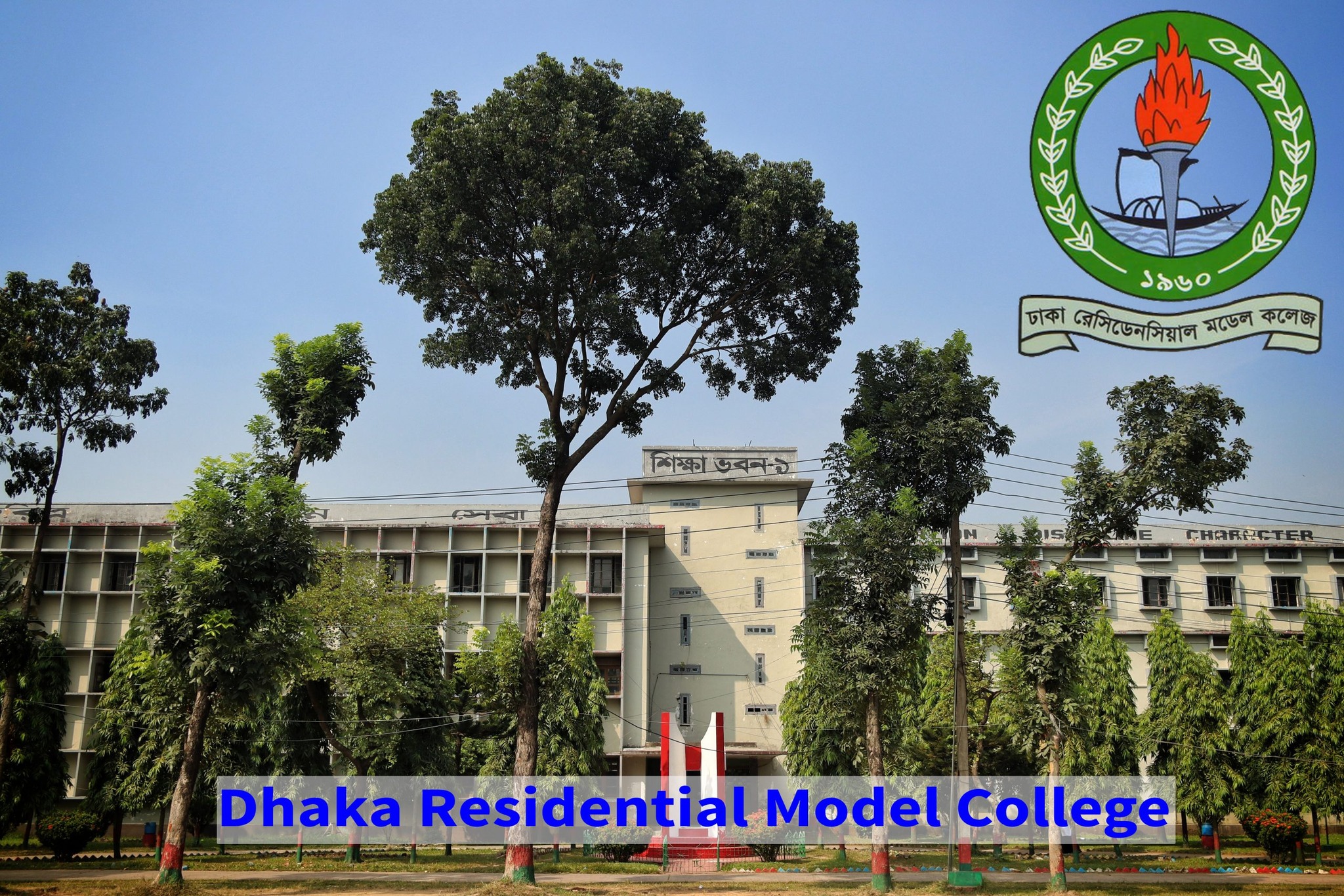 MD. RAFID | Dhaka
