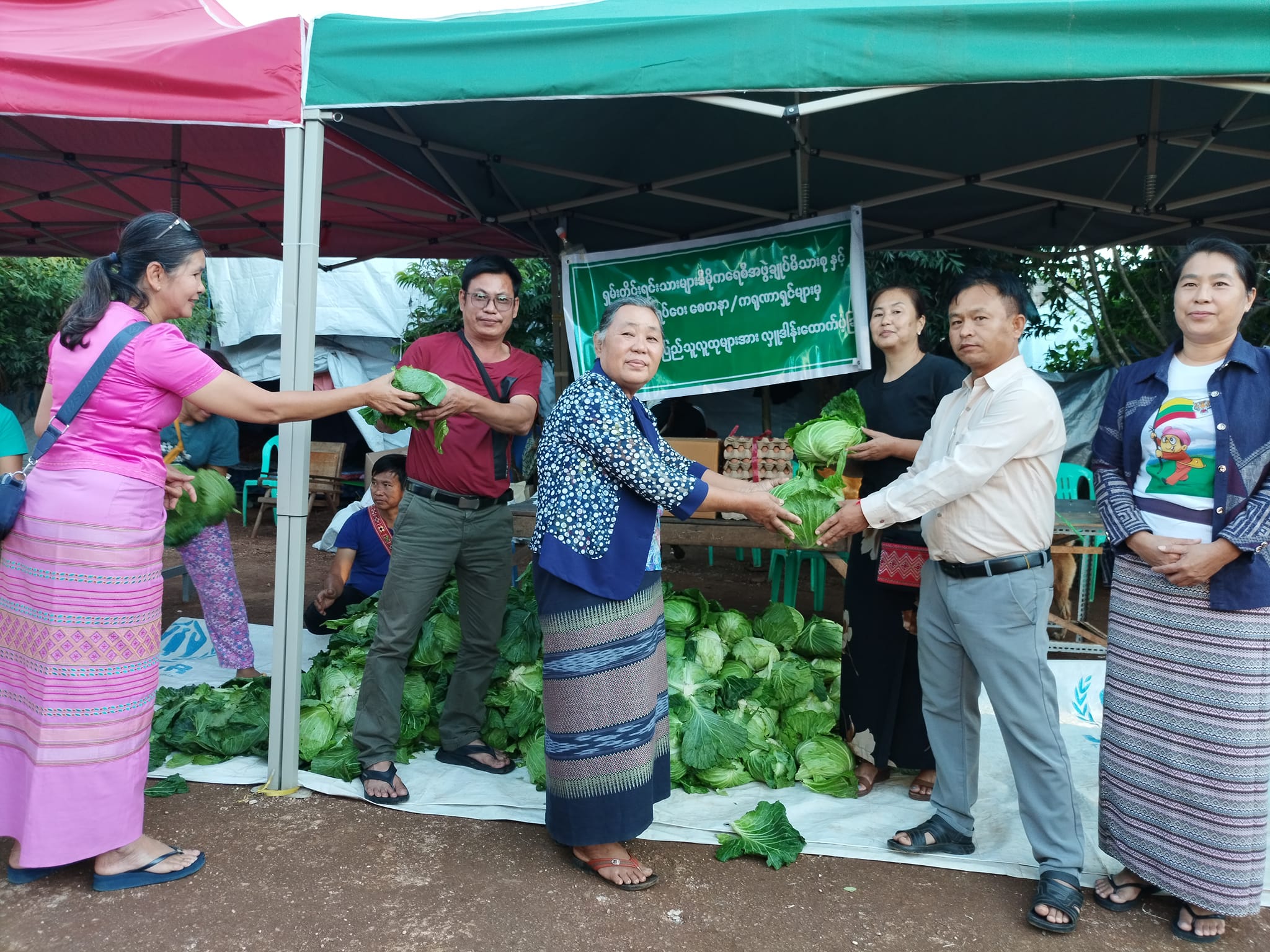 Shan Nationalities League for Democracy