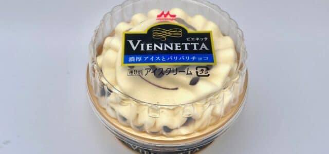 森永「ビエネッタ」3月末で販売終了へ…“昭和キッズ憧れ”ケーキアイスが