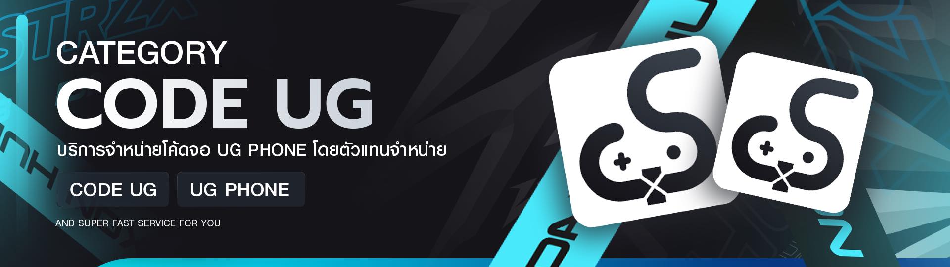 Wiwatchai - UGPHONE | บอทเกม 24/7 ชั่วโมง AFK สุดเทพ! เหมือนมี “มือถือ ...