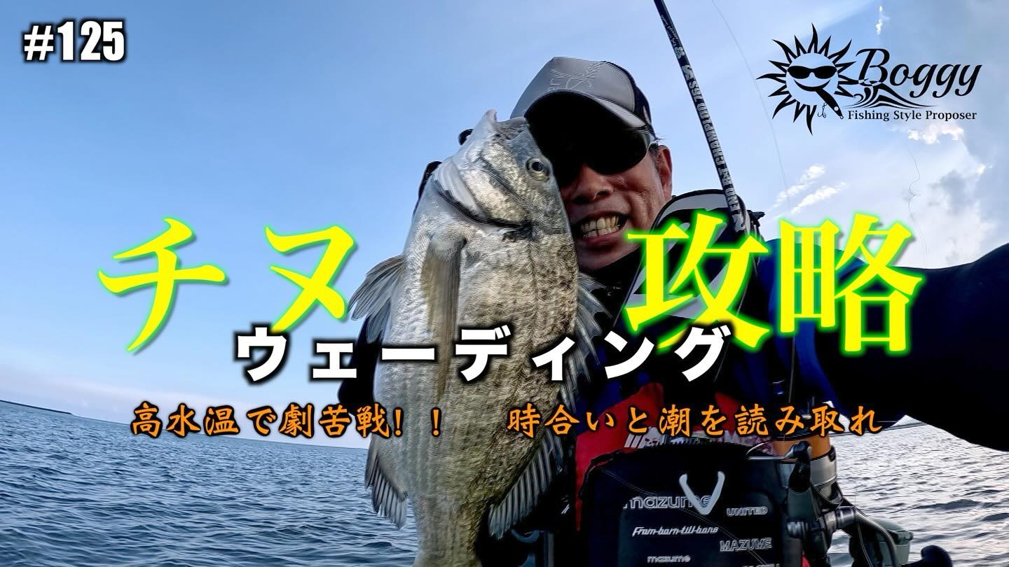 株式会社Boggy