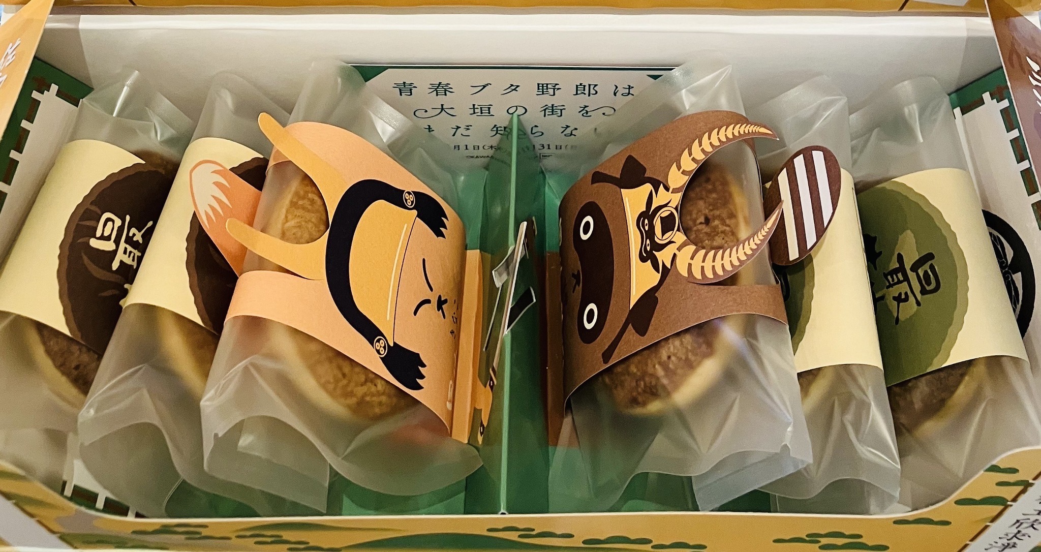 餅惣的個人檔案