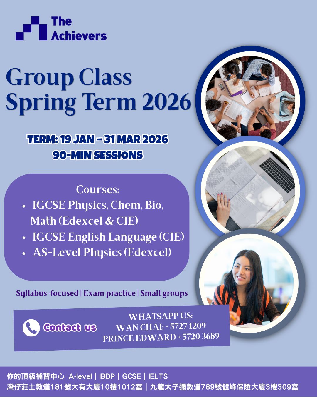 The Achievers - 🧑🏻‍🎓【Group Glass Spring Term 2026】🌟 Unlock... | Facebook