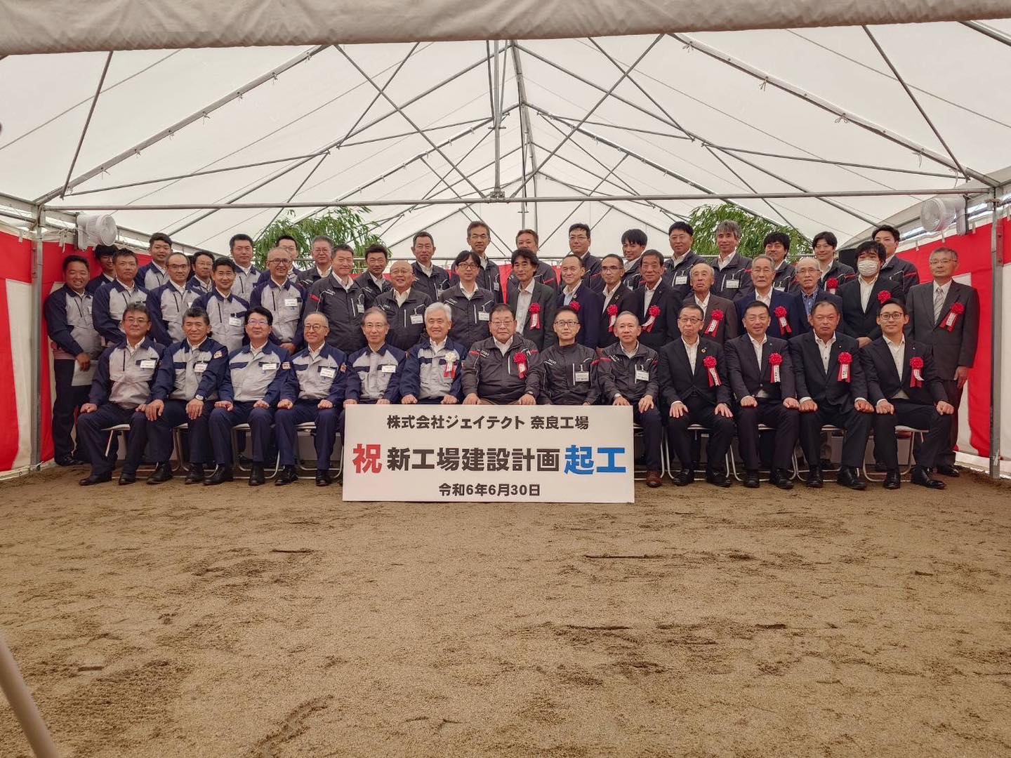 当時のメディア報道・掲載写真