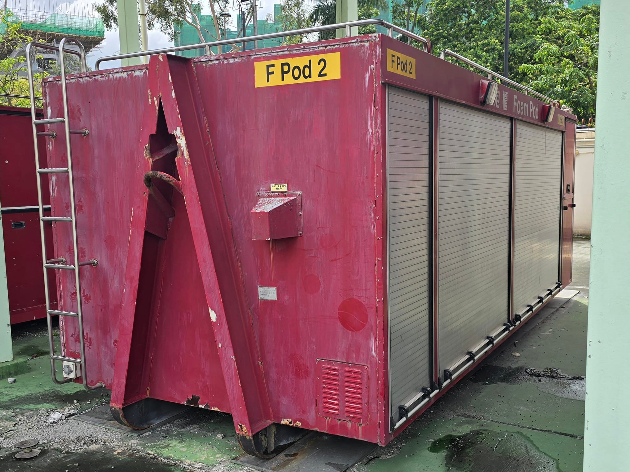 Emergency - ุFoam Pod ตู้บรรทุกโฟมดับเพลิง | Facebook