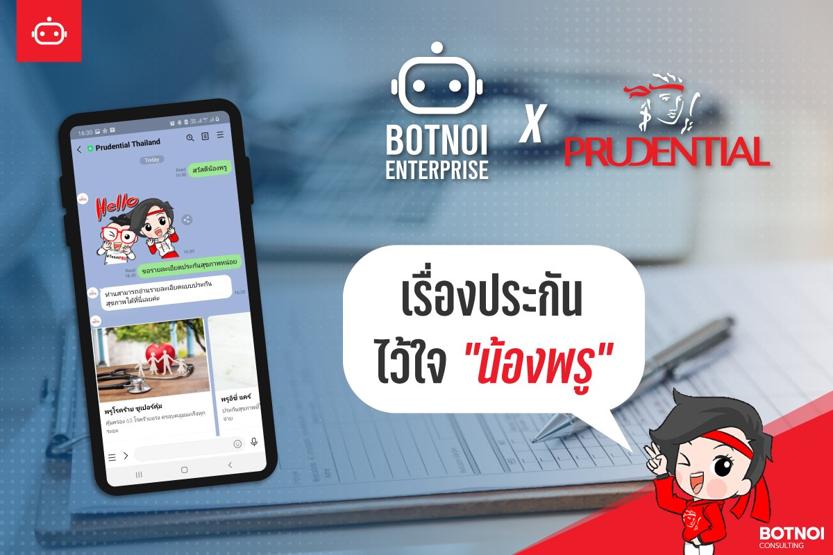 Botnoi Group - 🤖AI Chatbot ของ Botnoi Enterprise... | Facebook
