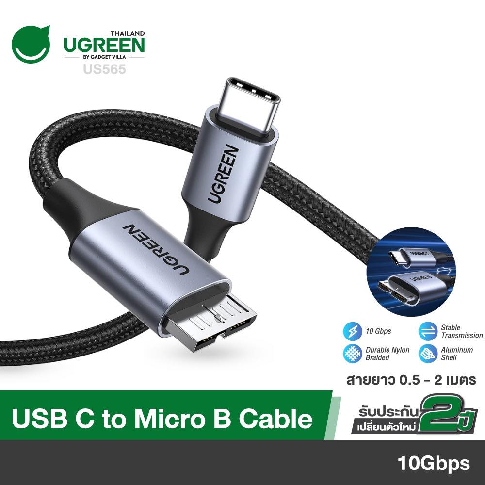 PINKY - UGREEN รุ่น US565 Micro B to USB C Hard Drive Cables 10 Gbps, 3 ...