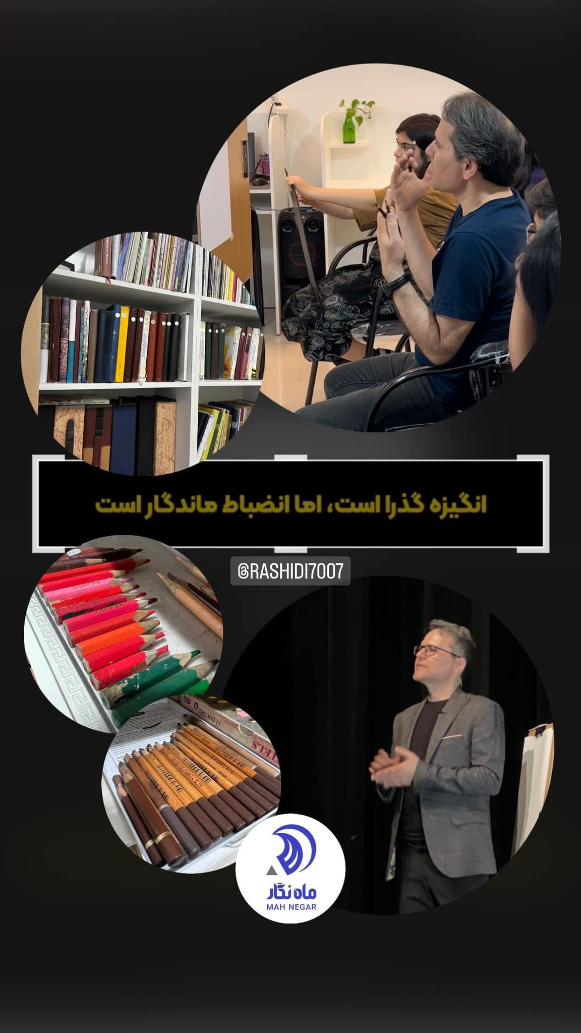 REZA RASHIDI
