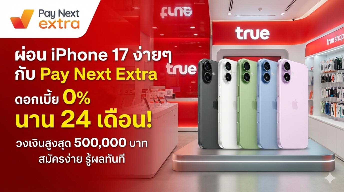 True shop โลตัสชลบุรี | Chon Buri