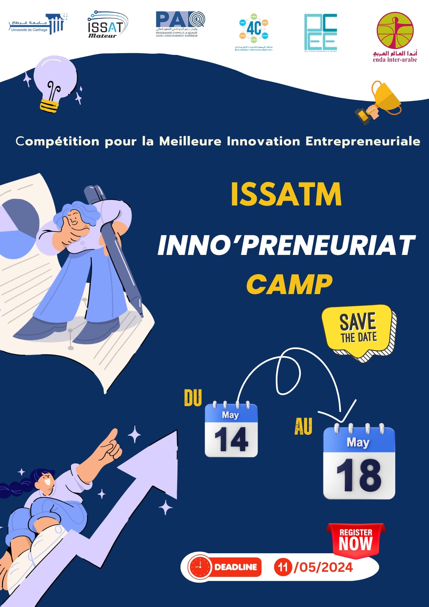 ISSAT Mateur off | Mateur