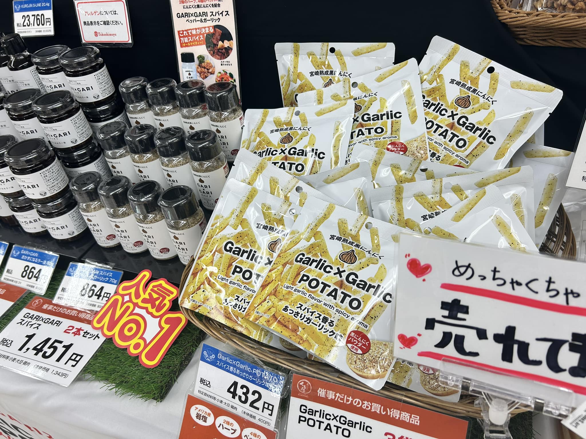 Momiki Black Garlic (@kuromaru.momiki) • Facebook