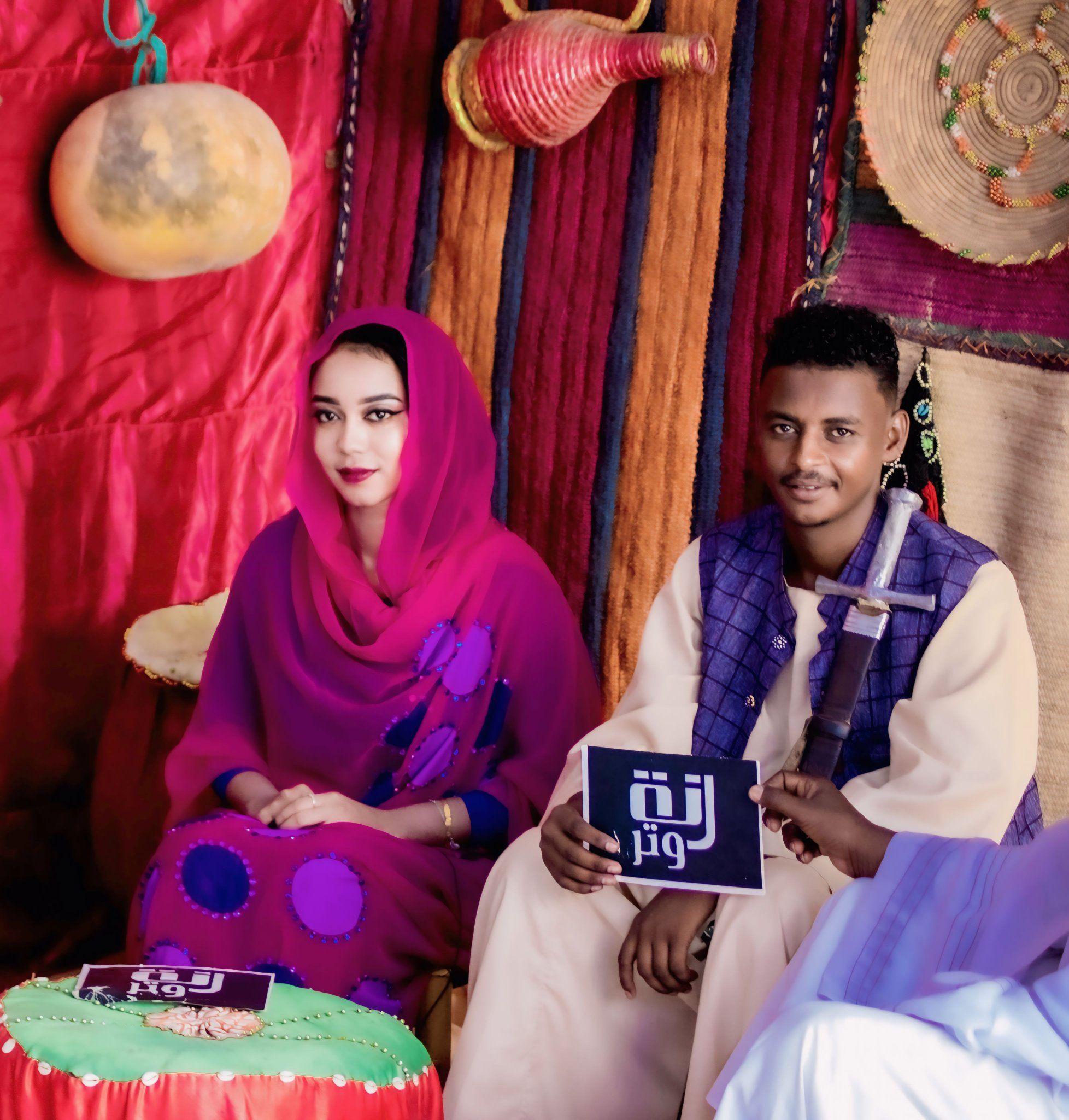 برنامج رنة وتر