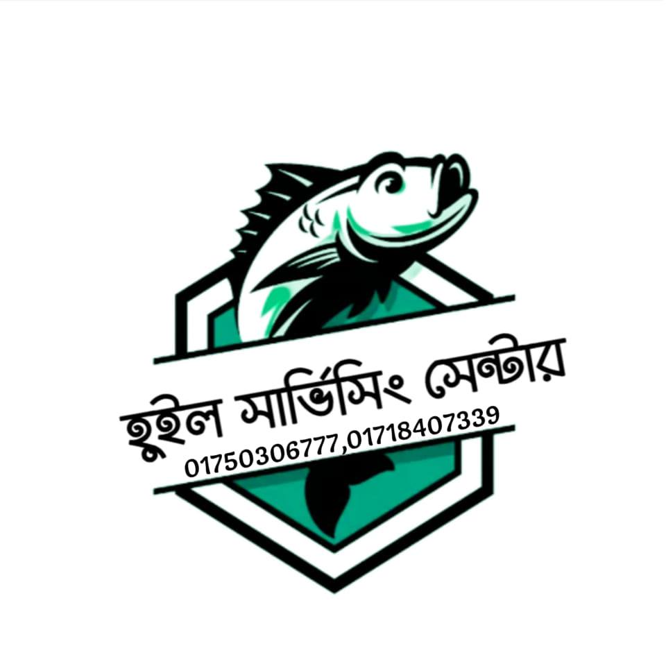 🎣রিং লাগানো ছিপ মেশিন সহ প্যাকেজ 🐟 💰৯ ফিট=১৩০০ টাকা/১০ ফিট=১৪০০টাকা ...
