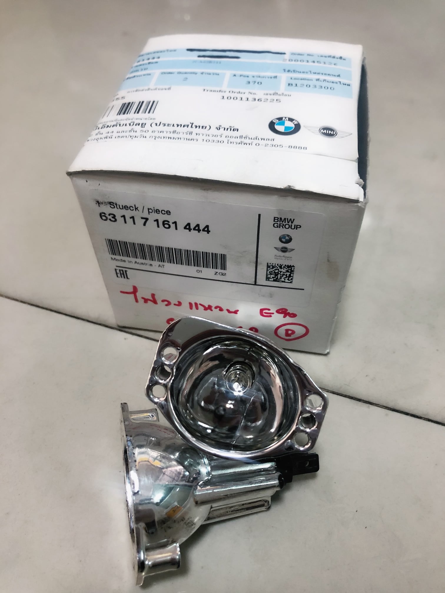จัดส่งอะไหล่ให้ลู... - BMW auto parts Thailand อะไหล่สะดวกซื้อ | Facebook