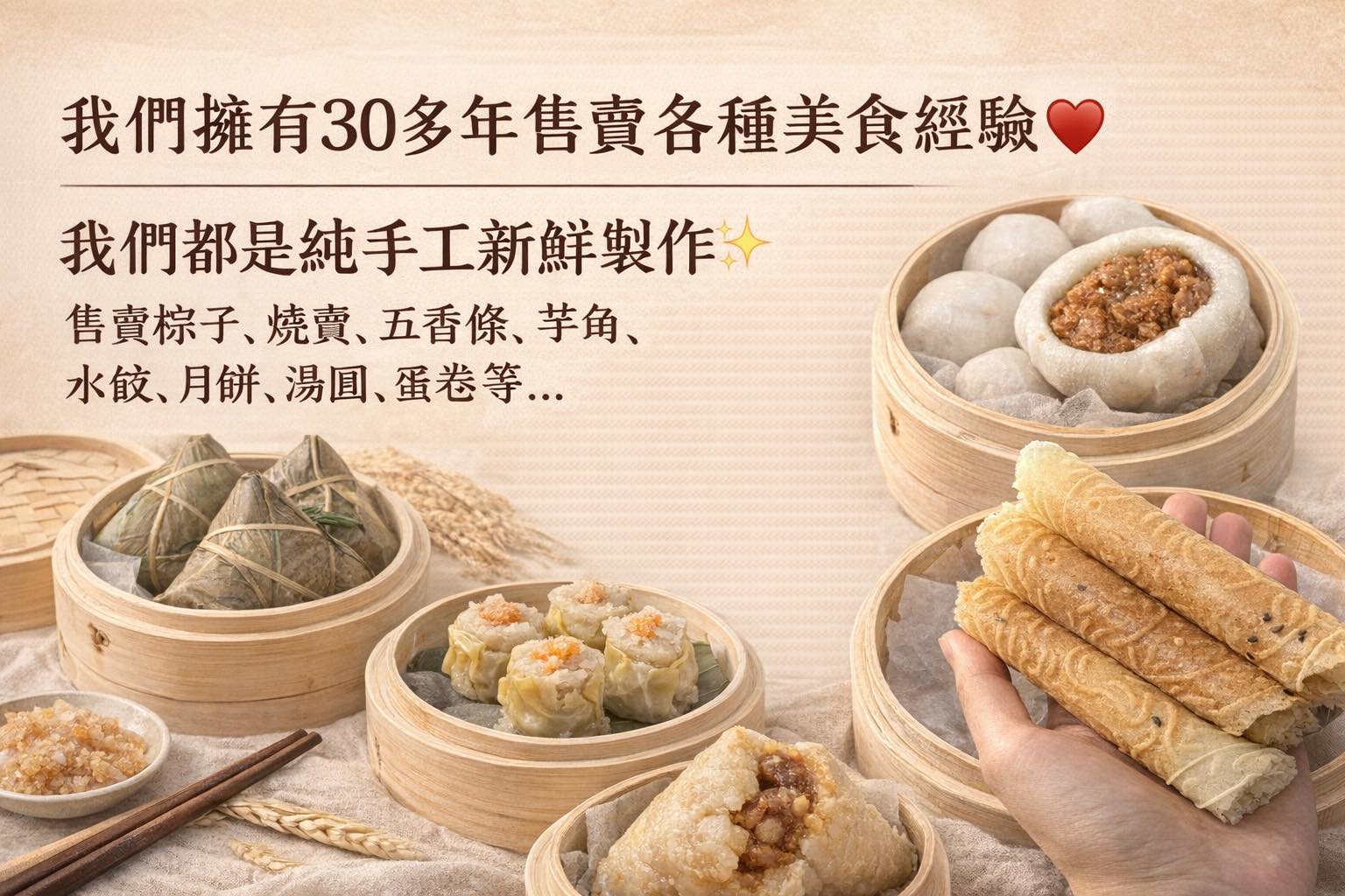 正宗吉隆坡三间庄 - Johor 区 - 🔥来碗热腾腾🔥的清汤肉丸粿条🍲🍲 ⛱开启美好的一天⛱ 就是这个feeeeeeeel 😋😋吃了爽 ...