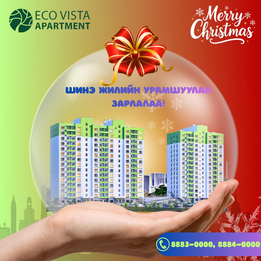 Curated visual reference: Picture Idea: Eco Vista Apartment
