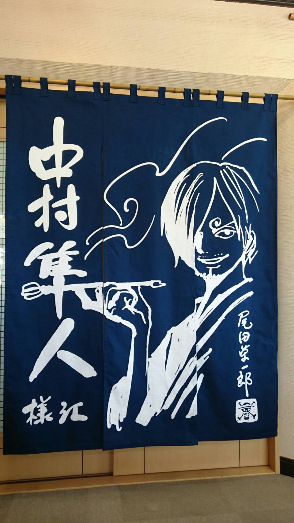 歌舞伎 中村屋 のれん 株式会社 - 少し前の5月頭ですが、尾田栄一郎さんが歌舞伎俳優の中村