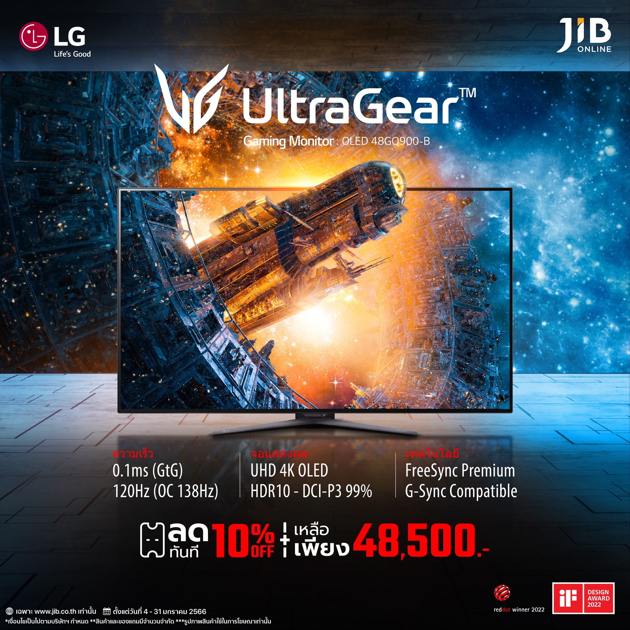 🖥 LG UltraGear™ Gaming Monitor รุ่น... - JIB Computer Group | Facebook