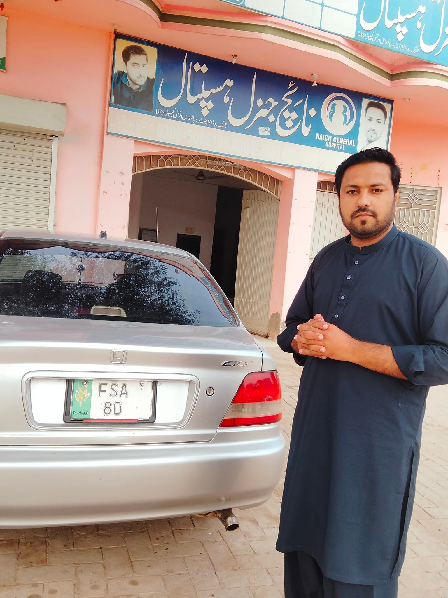 All Pakistan Noonari Association Official - ڪامريڊ سينگار نوناري بازياب ...