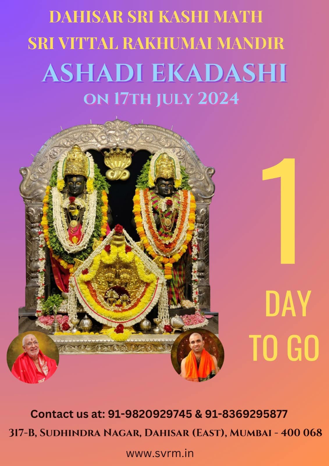 Sri Vittal Rakhumai Mandir - DSKM - Gunagaan of Parampujya HHS ...