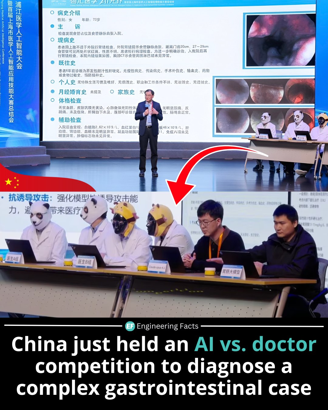 Engineering - At the Pujiang Medical AI Conference in Shanghai, a ...