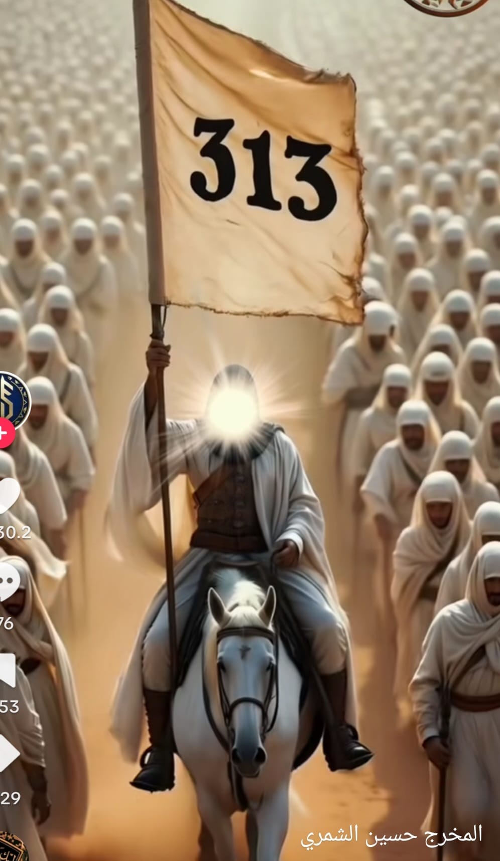 قناة - #شرك_خفي_وشرك_جلي|| . هناك شرك خفي وشرك جلي، فلا تُشرك لا بالشرك ...