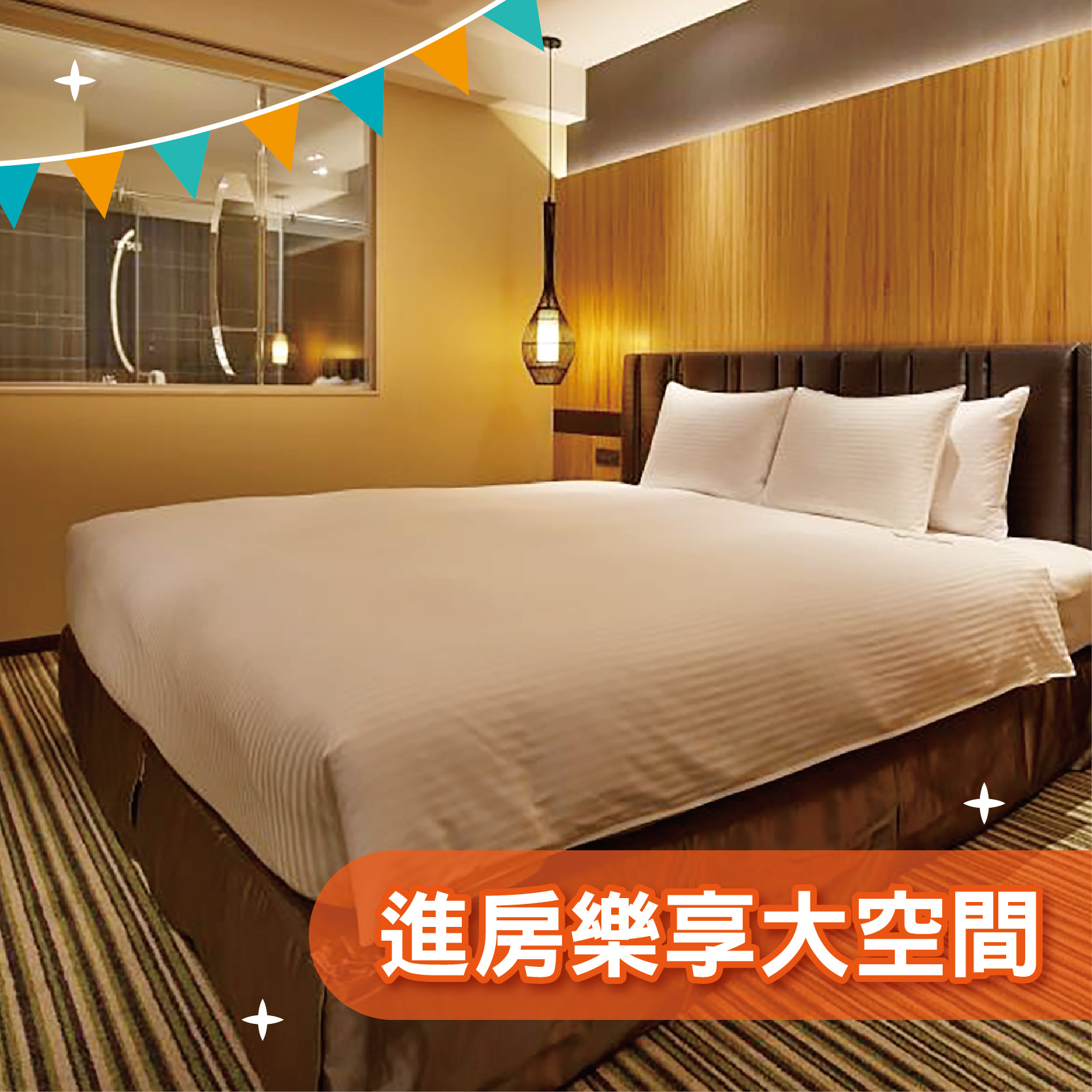 豐邑逢甲商旅 La Vida Hotel | Taichung