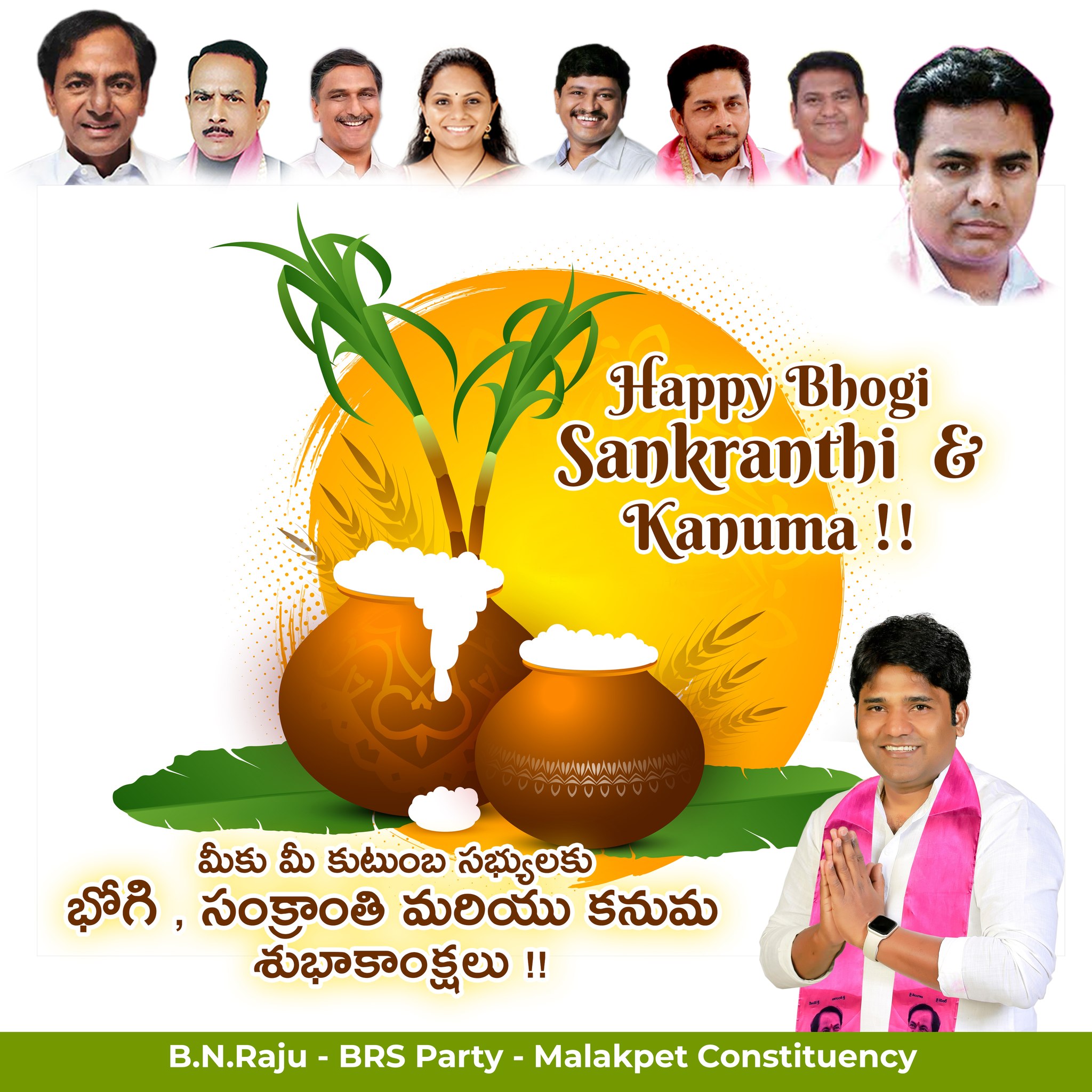 BN Raju - BRS Party