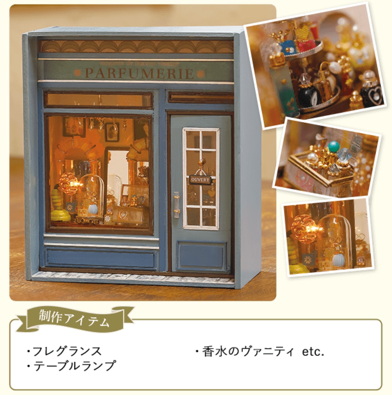 新シリーズ創刊‼️ 𝟮𝟬𝟮𝟰年𝟭𝟮月𝟮𝟱日創刊 『つくって飾って