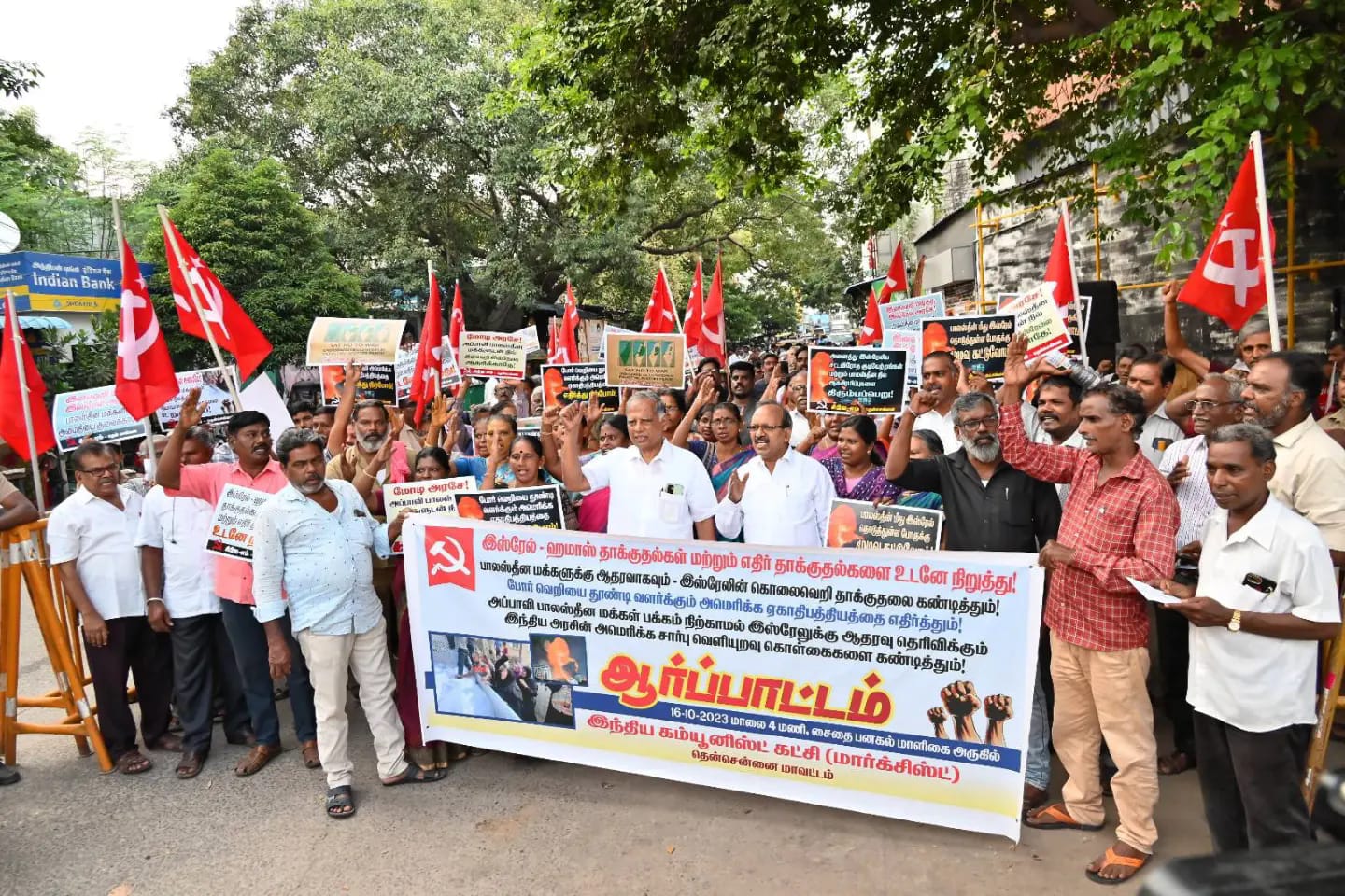 Condemning Israel's... - Communist Party of India (Marxist)