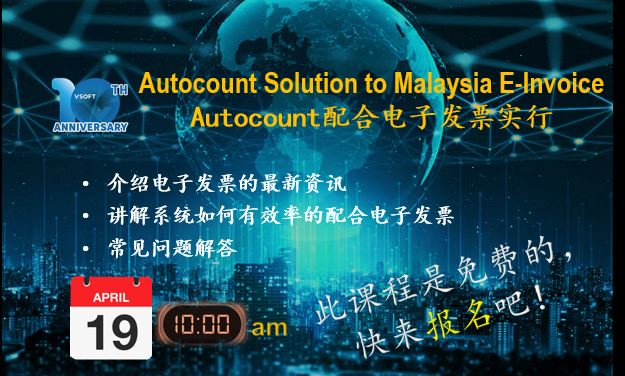 AutoCount - VSoft Solution Sdn Bhd | Johor Bahru